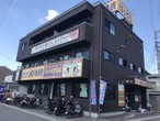 はっとりはりきゅう接骨院　西大宮院 外観